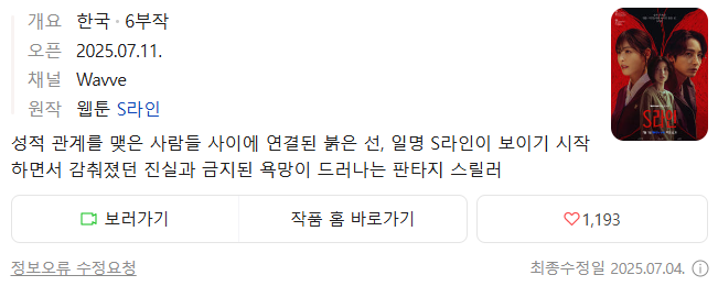 안경을 쓰는순간 관계한 사람이 보인다 [안경 쓴다 vs 안 쓴다] | 인스티즈