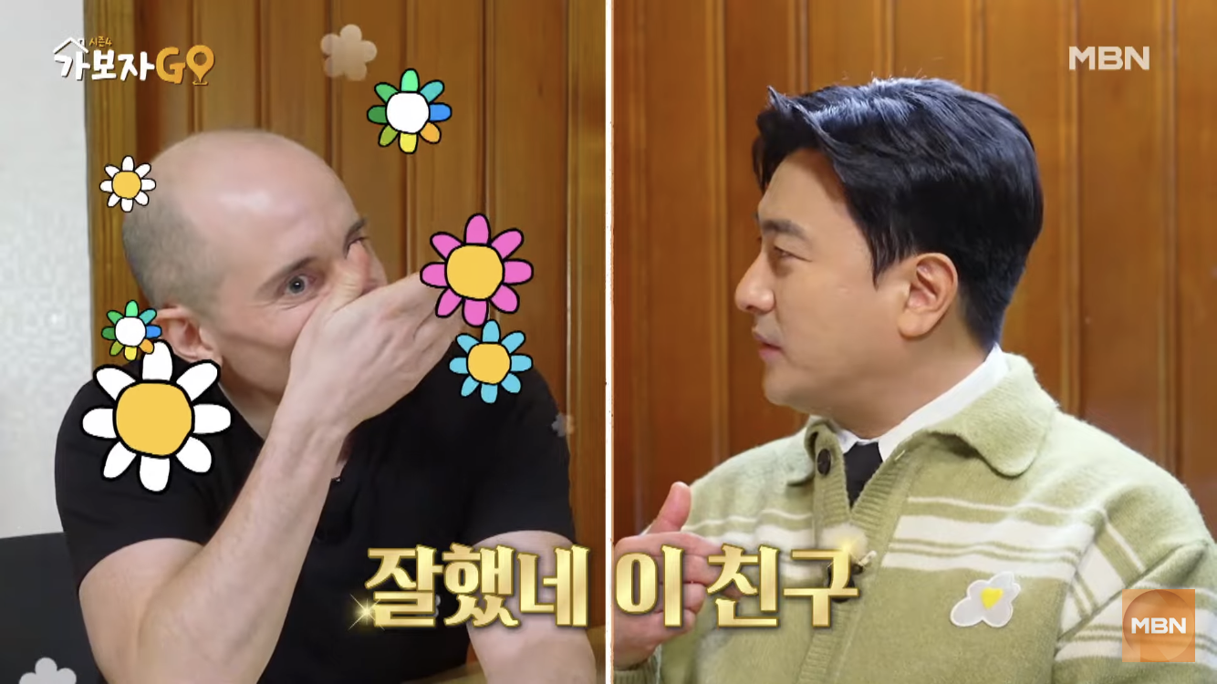 타일러가 바라보는 한국 부동산 시장 | 인스티즈