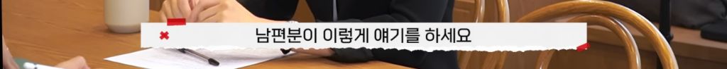 제 남편이 다음 주에 결혼한다는 모바일 청첩장을 받았어요 | 인스티즈