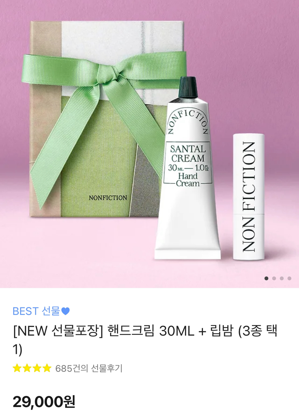 30대 넘어가면서 여자 친구들 사이에 서서히 줄어드는 거 공감? | 인스티즈