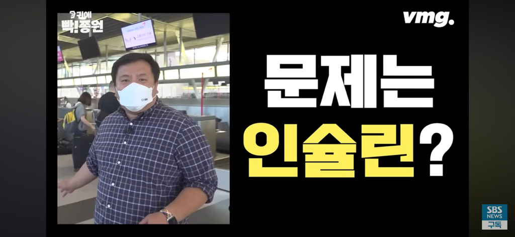 10년동안 살 못 빼던 기자가 요요없이 -40kg 뺀 방법 | 인스티즈