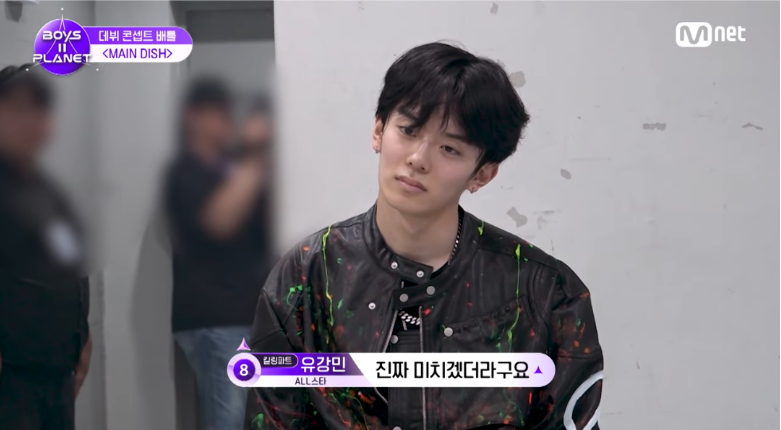 [보플2] K-채찍맛에 혼미해진 중국인 연생 | 인스티즈