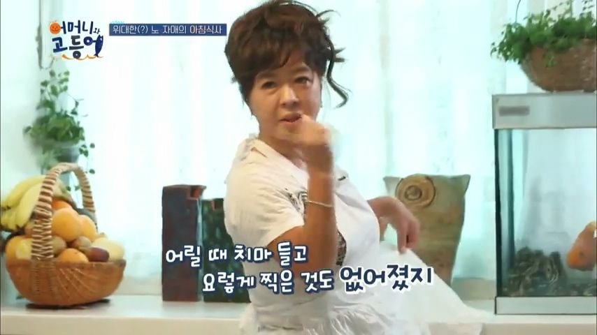 노사연 집에 옛날 사진이 별로 없는 이유 | 인스티즈