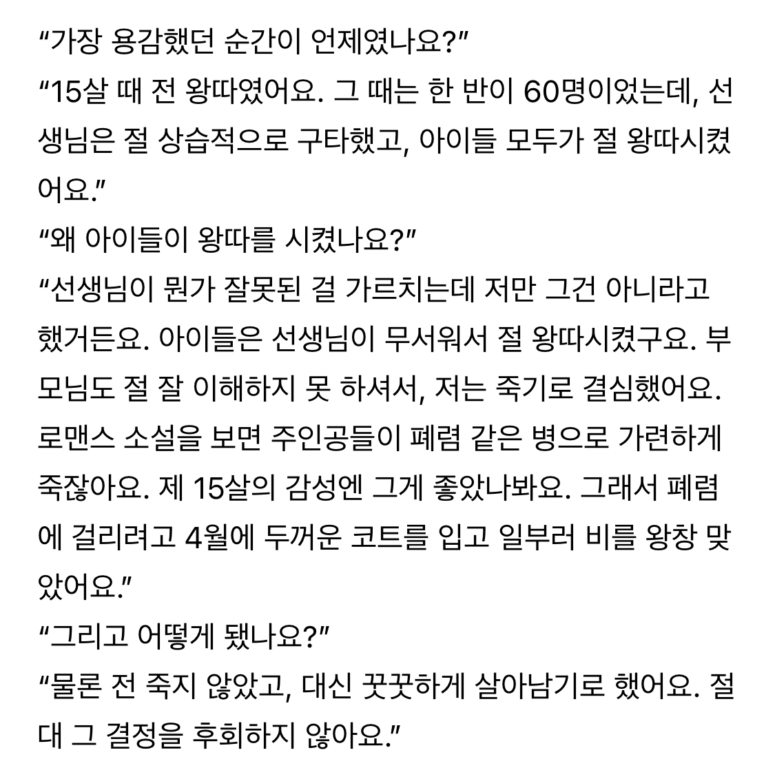 서울 사람들.jpg | 인스티즈