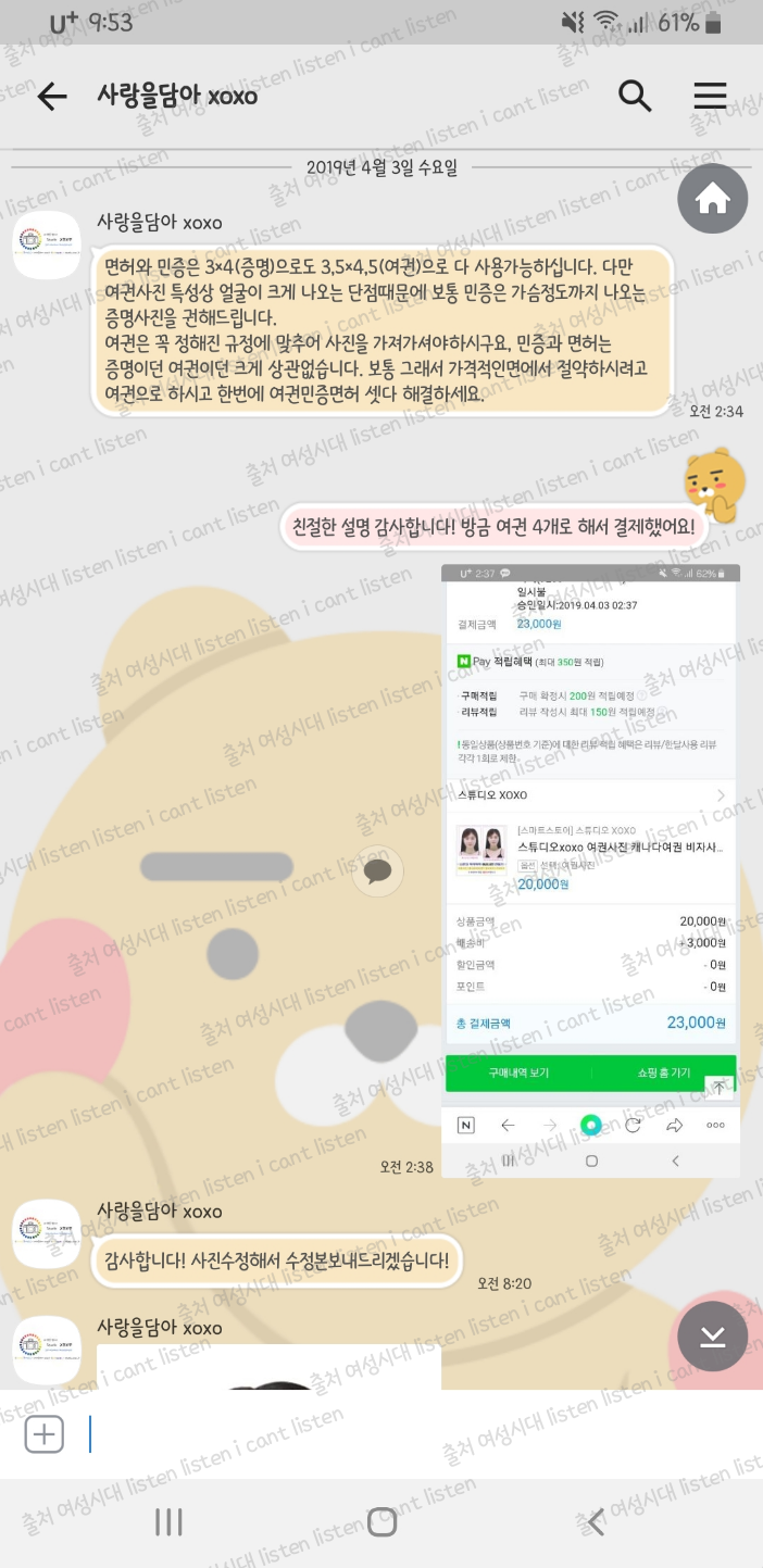 Daum 카페