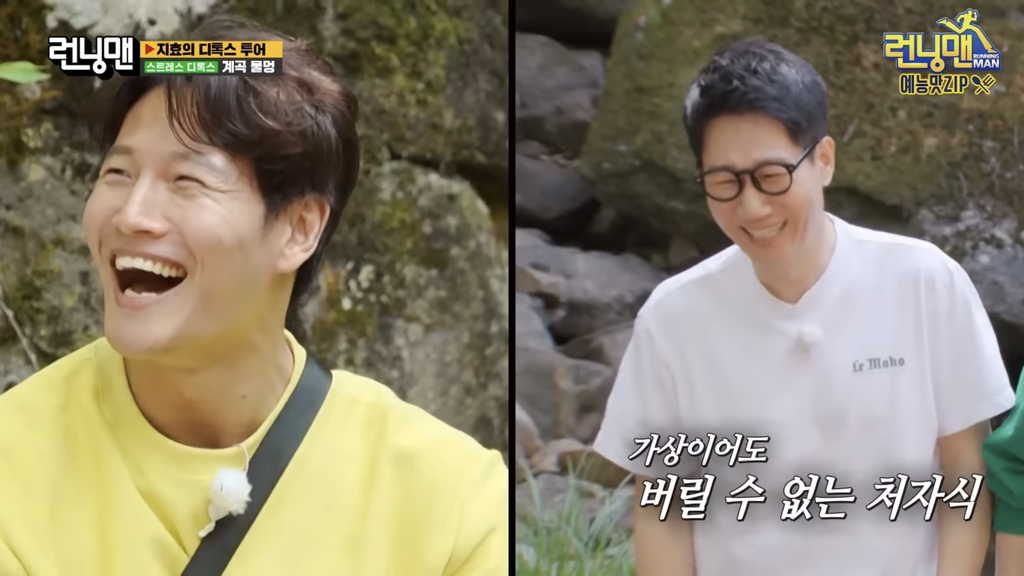[런닝맨] 지석진이 게임 이기는 방법 (다소 극단적).jpg | 인스티즈
