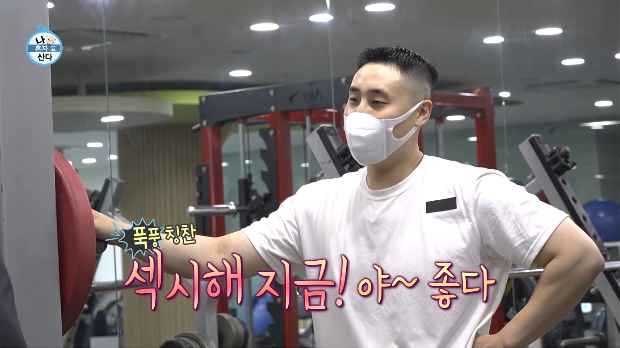 보는 사람이 다 힘들었던 나혼자산다 허훈편 | 인스티즈