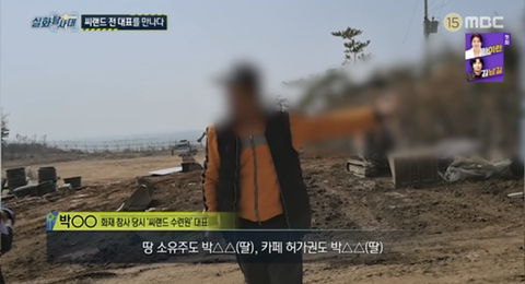 [실화탐사대] 경기도 화성 식물원 까페, 야*수*을을 절대 가지말아야 하고, 주변에 많이 알려야하는 이유(엄청 긴글주의) | 인스티즈