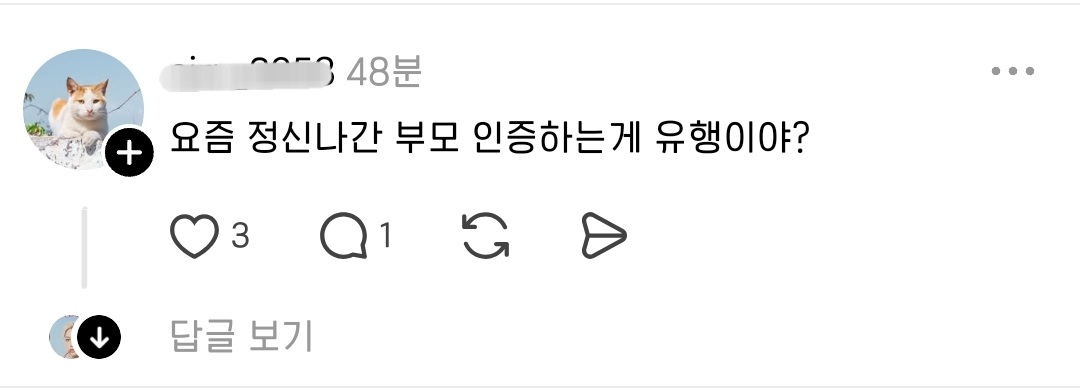 아들 덕분에 오늘 처음 소화기를 사용해 봤다 | 인스티즈