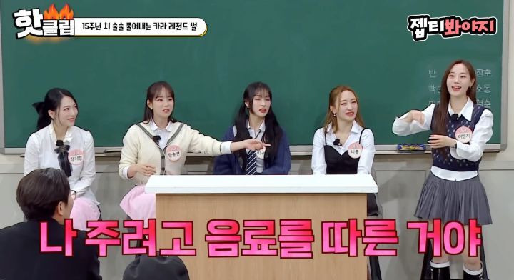 당사자가 밝히는 카라 허영지 이등병 짤 | 인스티즈