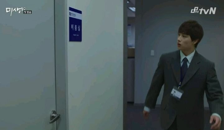 미생 1화 보기 힘들어하는 사람 많은 이유.jpg | 인스티즈