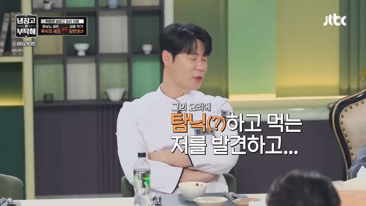 [냉부해] 또 한번 셰프들 벽을 느끼게 하는 김풍요리 | 인스티즈