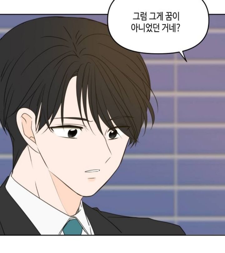 네이버 남주들 완전 맛집인 달글 | 인스티즈