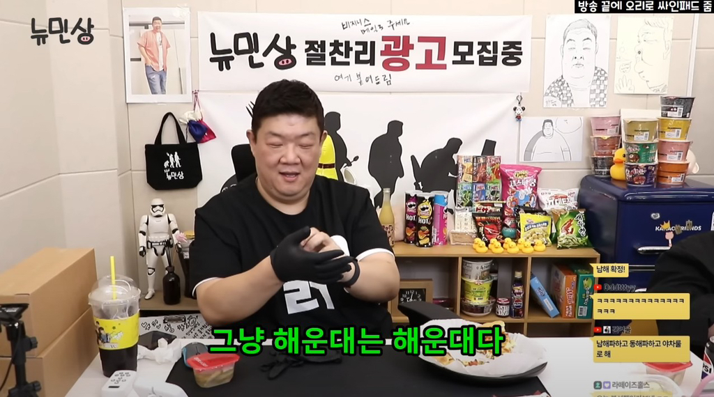 해운대가 동해야? 남해야? | 인스티즈