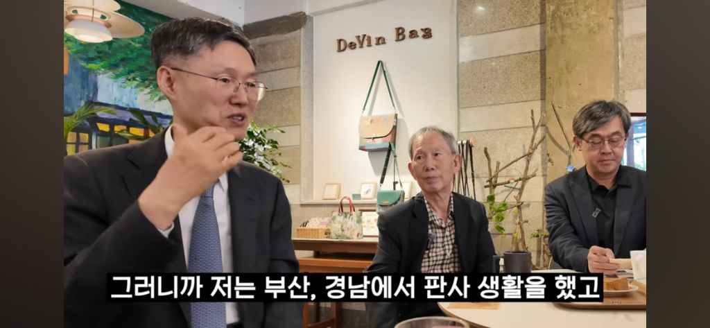 문형배 재판관이 말하는 지역 소외 문제 | 인스티즈