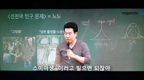 이기상이 말하는 일본점령 | 인스티즈