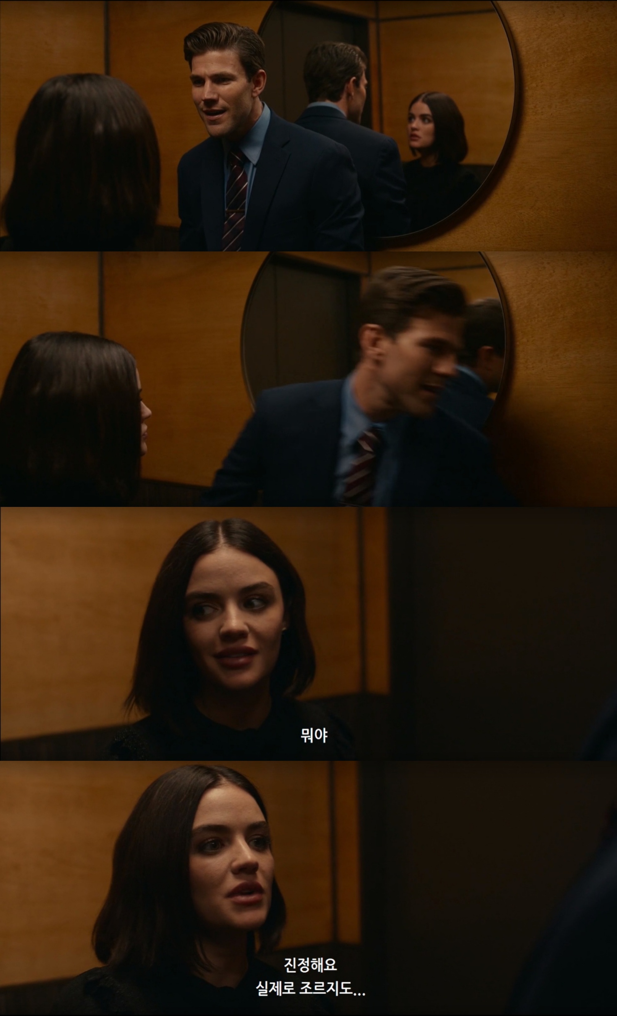 15금인데 이래도 되나 싶은 혐관클리셰 로코 영화.jpgif | 인스티즈