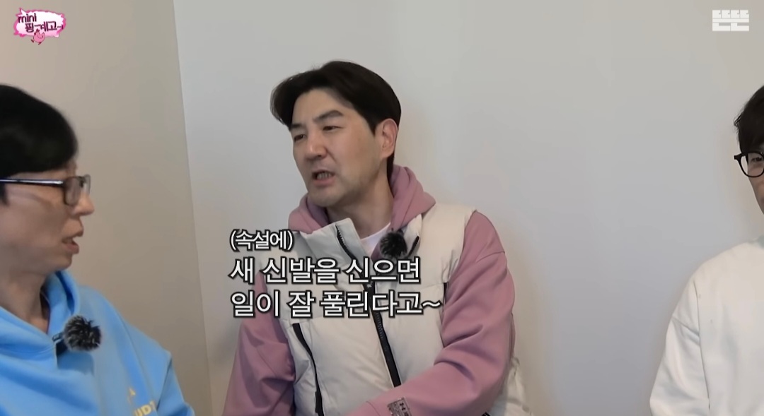 [미니핑계고] 선물 받은 고가의 소파, 2년만에 당근에 내놓는 거 괜찮다 vs 안 괜찮다 | 인스티즈