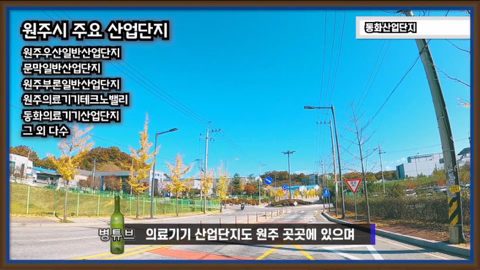 강원도가 감자국이라고?????무슨소리하는거야??? 강원도 최대도시 원주시를 알아보자 | 인스티즈