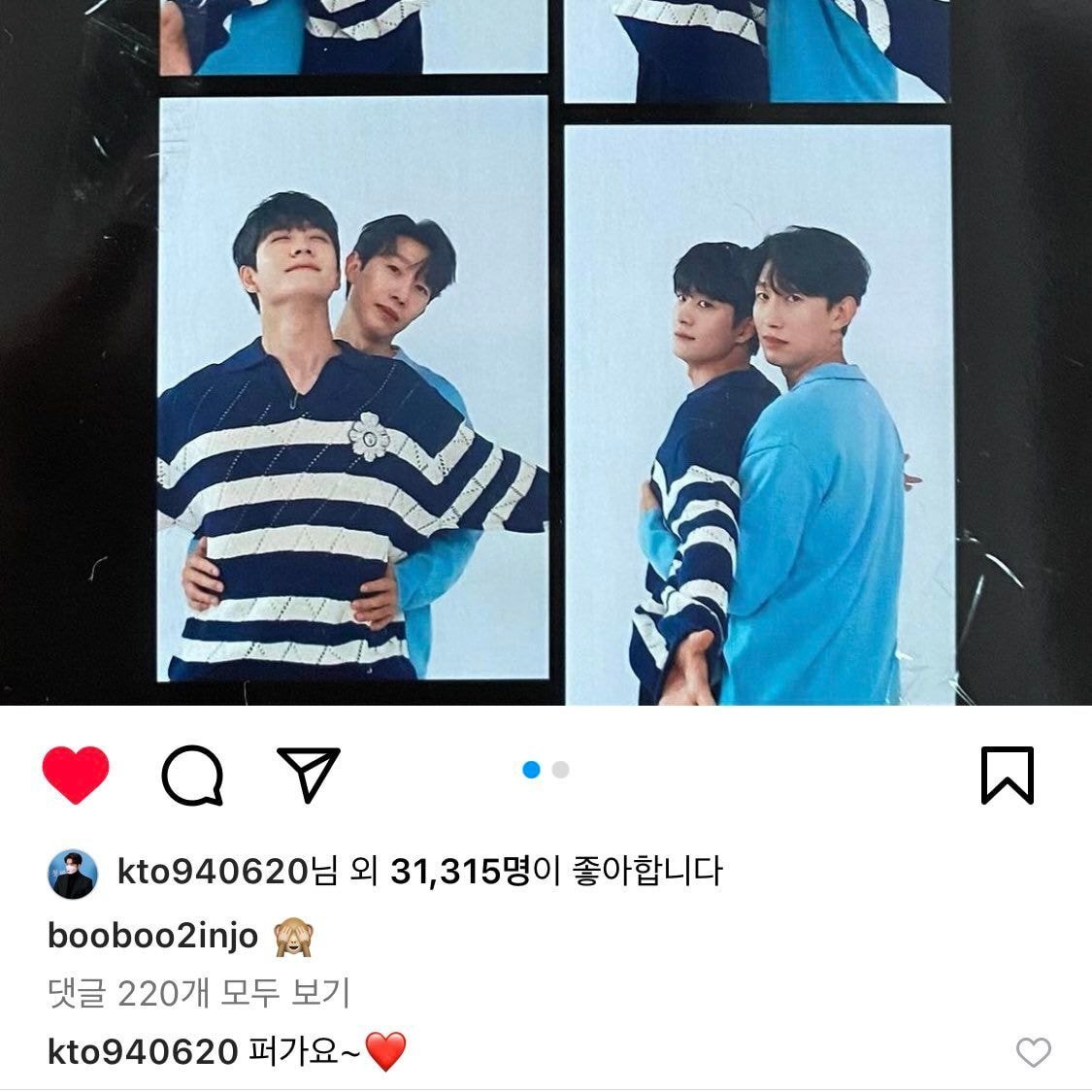 본체가 좀 많이 특이한것같은 우영우 이준호 | 인스티즈