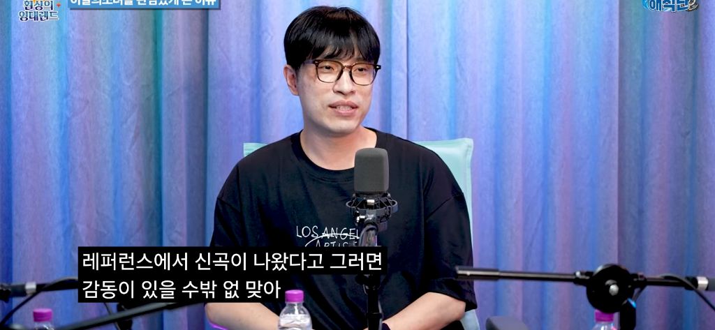 공식 오빛(이달의소녀 팬덤) 김영대 평론가의 정병기의 이달소와 아르테미스 | 인스티즈
