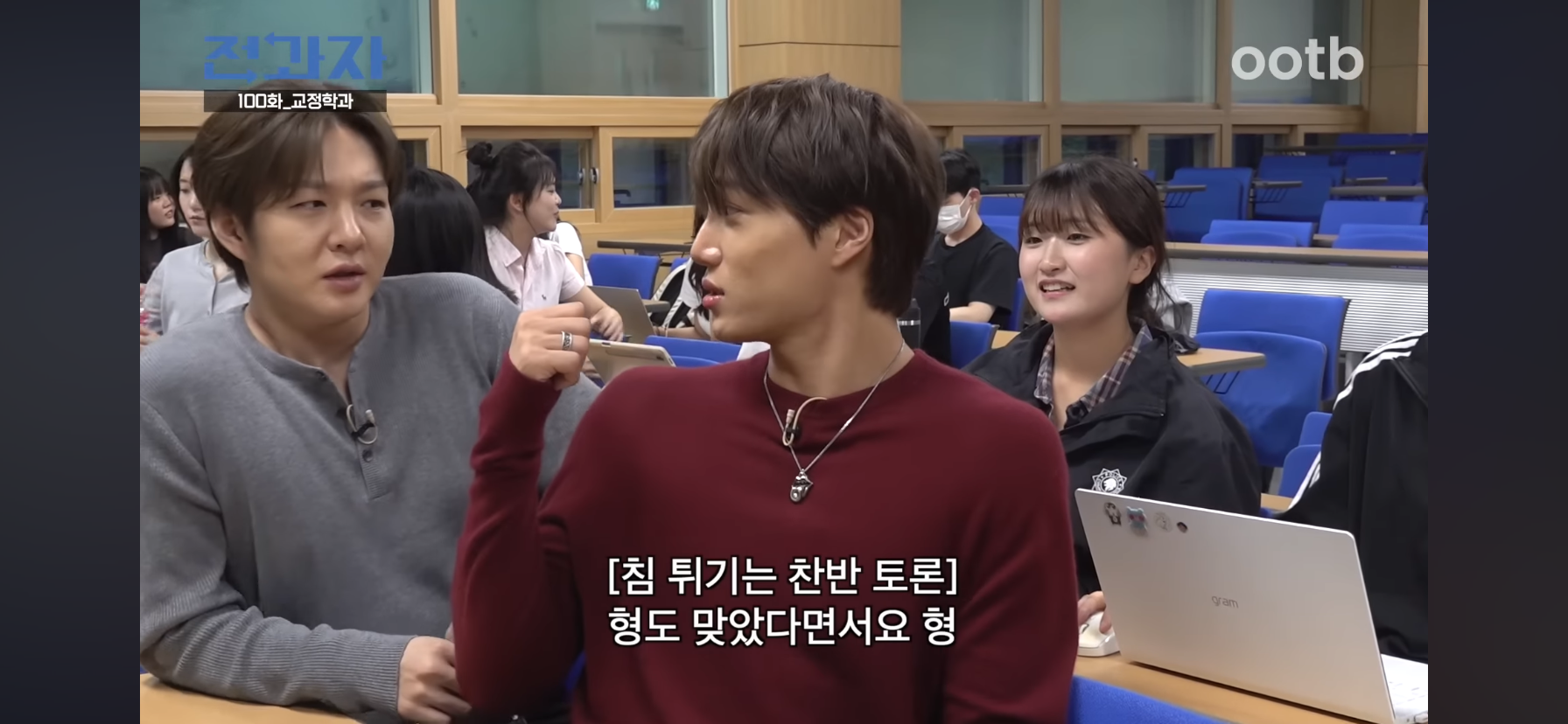 인간은 고쳐쓰는게 아니라서 촉법소년의 나이를 낮춰야한다는 이창섭.jpg | 인스티즈