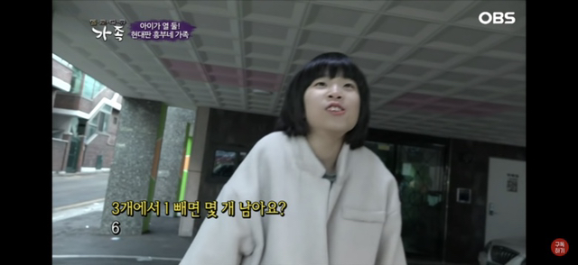 면목동 12남매 유튜브 캡처 + 근황.jpg | 인스티즈