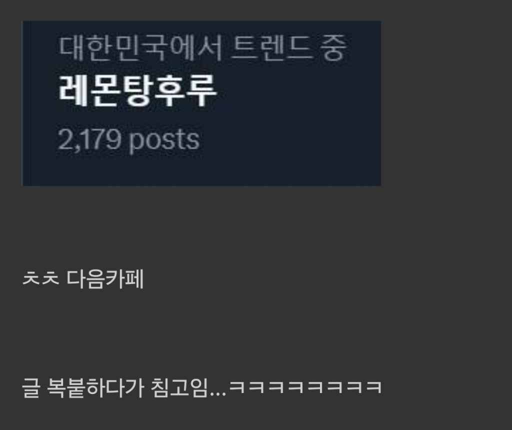 왕가탕후루 신상 "레몬" 근황 .jpg | 인스티즈