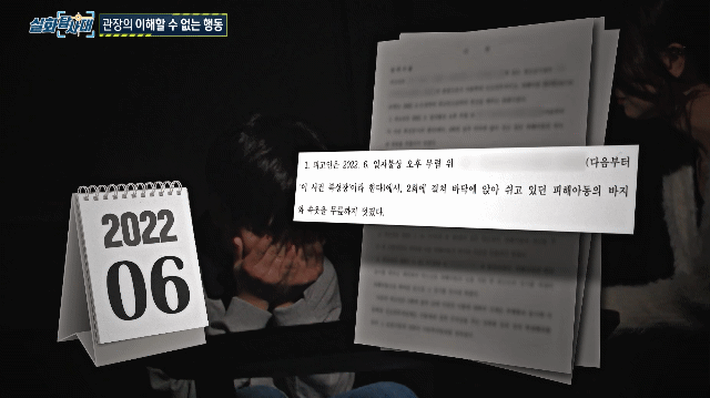지역신문에 나올 정도로 유명했던 복싱장 관장이 한 짓 | 인스티즈