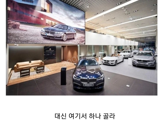 언니가 네 차에 음료수 좀 쏟았어 | 인스티즈