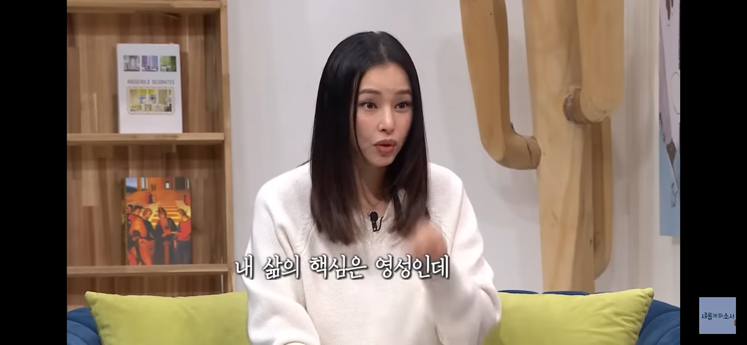 하나님 덕분에 충만한 삶을 살게 된 이하늬.. 내 삶의 핵심은 영성 | 인스티즈