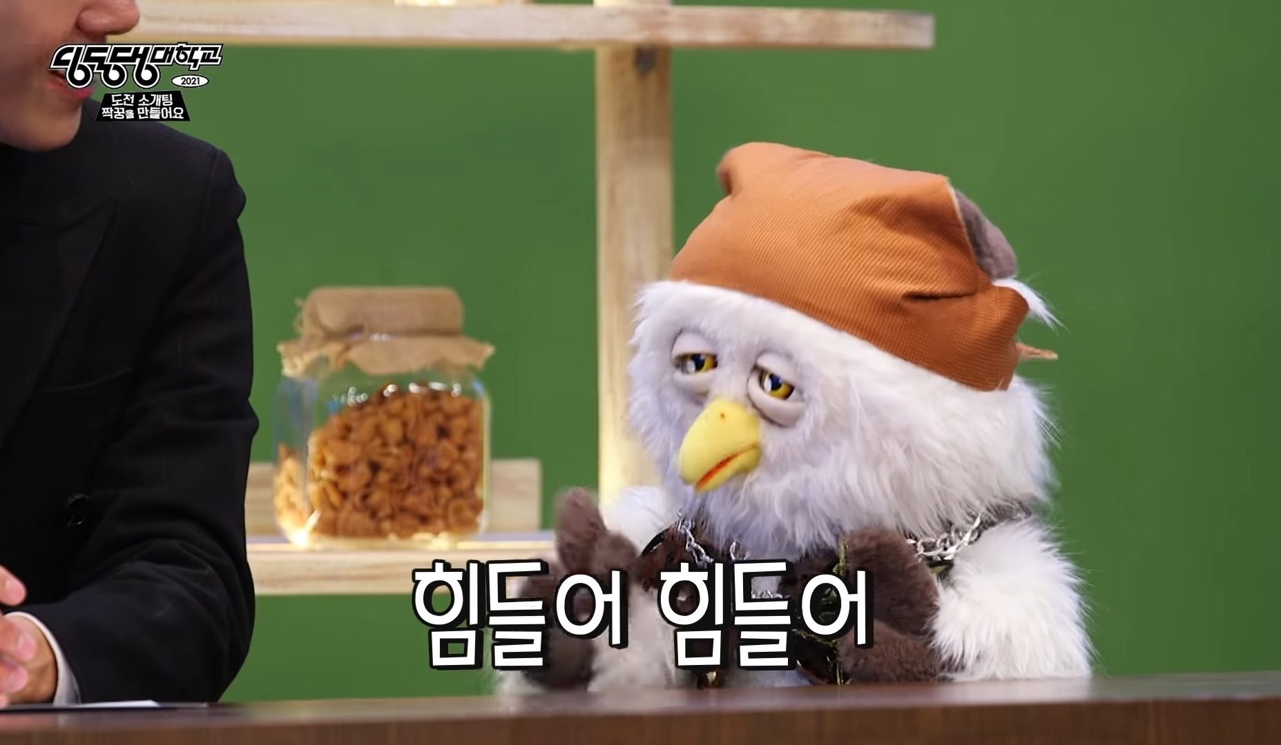 딩동댕 이미지