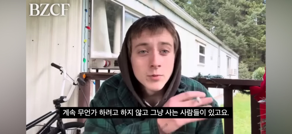 어떻게 살아야 할지 모르겠을 땐 "그냥 존재하기, Just exist” | 인스티즈