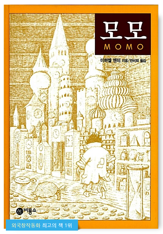 저렴하게 책 영업하기 5 | 인스티즈