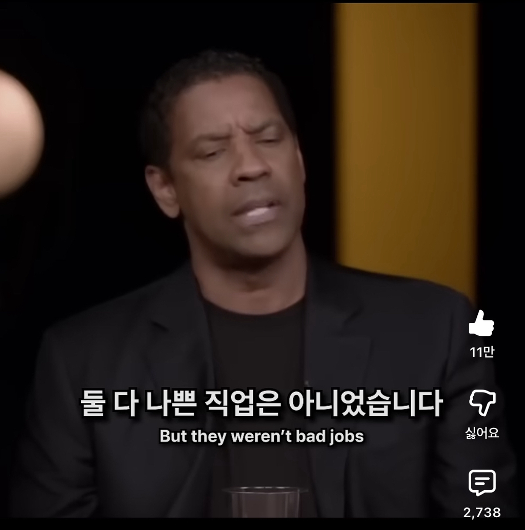 착각하지마 연예인들아 이게 진짜 힘든거야 | 인스티즈