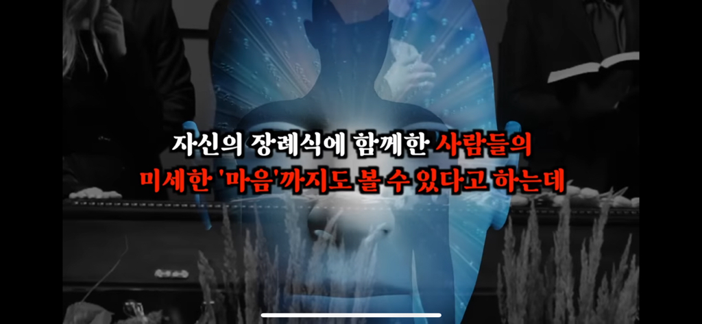 죽고나서 지구로 환생안하는 방법 4탄 | 인스티즈