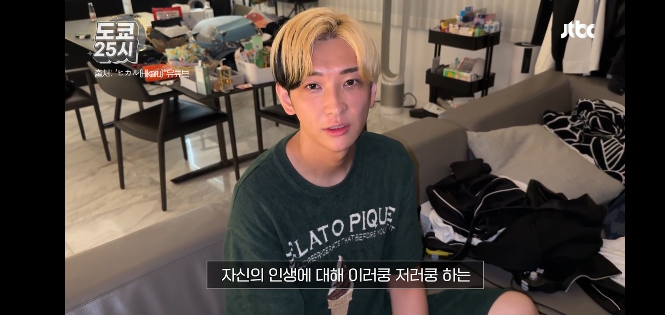 일본 유명 유튜버 "바람 펴도 OK" 발언, 온라인서 발칵 | 인스티즈