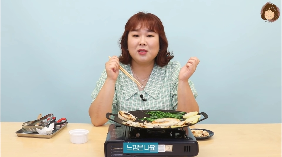 채식주의자용 곱창 | 인스티즈