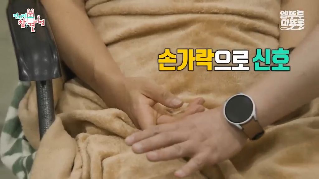 [전참시] 전현무 최면술로 보내버리는 후플푸프 최현우... | 인스티즈