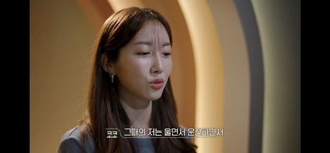 환승연애 코코의 엔딩 | 인스티즈