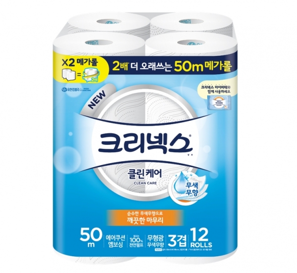 대놓고 이미지