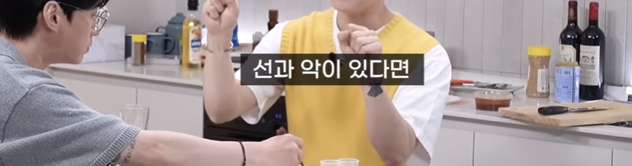 사람은 믿어도 되는가, 믿지 말아야 하는가 | 인스티즈