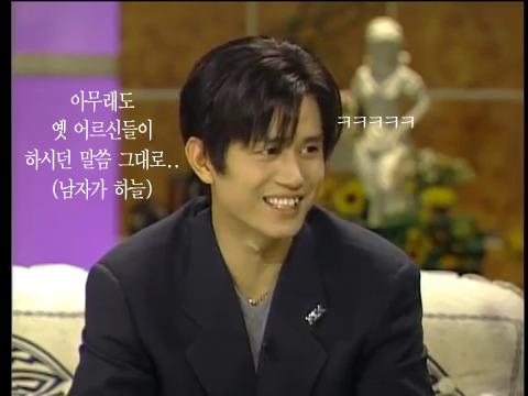 김민종 曰 남자는 하늘, 여자는 땅. 그게 제 여성관입니다 (feat.빡친 김혜수) | 인스티즈