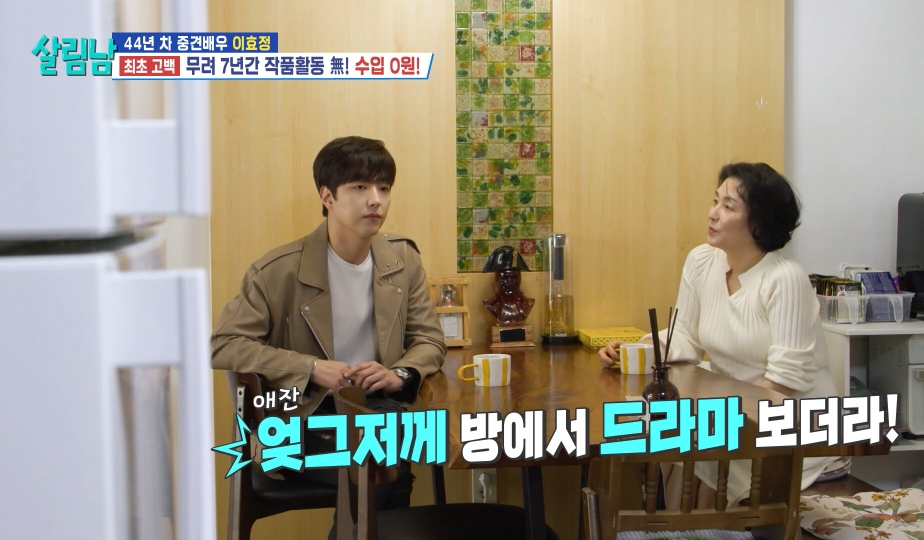 다시 시작하는 신인의 자세로 복귀 하겠다는 당근 엠버서더 이효정 | 인스티즈