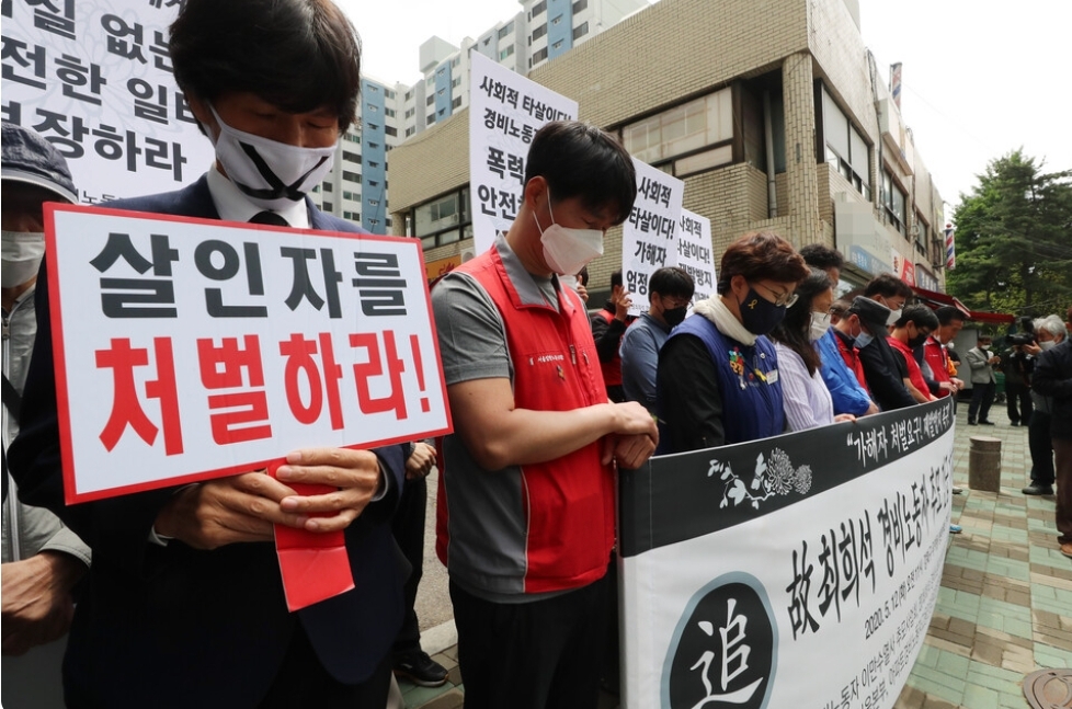 우이동 아파트 경비원 갑질 사망 사건 | 인스티즈