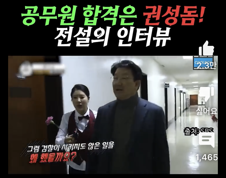 강유미 멋있는 과거있음.jpg | 인스티즈