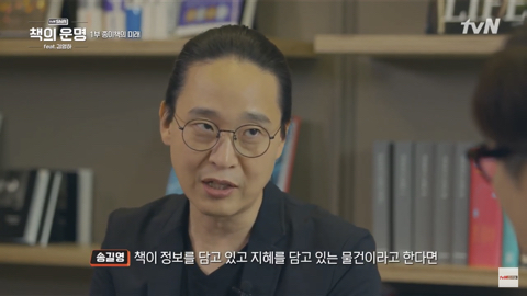 SNS에 올리기 위해 독서하는 게 트렌드.jpg | 인스티즈
