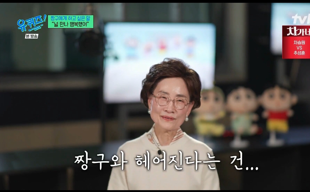 짱구와의 마지막 녹음 날이 온다면 어떨 것 같나요 | 인스티즈