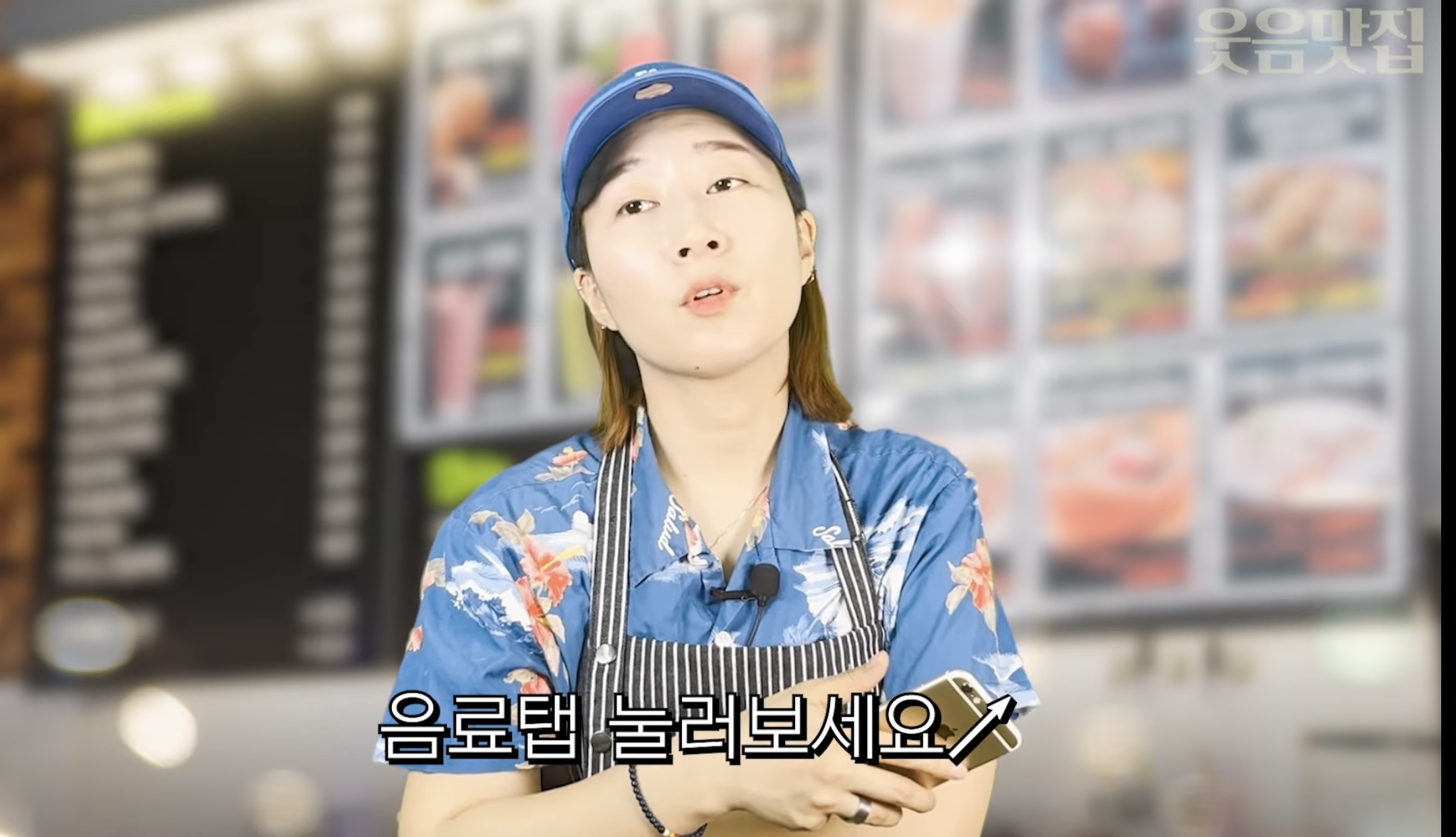 손님 죄인 만드는 키오스크 매장 특징.jpg | 인스티즈