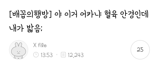 내취향 주제 없는 소소한 캡쳐 2 | 인스티즈